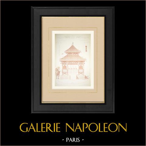 Ein japanisches Haus (Abel Guérineau) | Original autogravur gezeichnet von Guérineau, gestochen von De Korsak. 1877